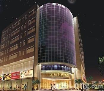 Kignmar Fashion Hotel - 深圳 外观 照片